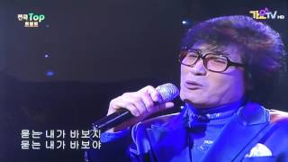 가수 우설민-잠깐+가지마라 여자야_방영_가요TV_전국TOP트로트_영상감독 이상웅-2016.07.18. 00006