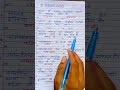 arts ka liya समाजशास्त्र.1 भारतीय समाज ka most important objective 2023 exam shorts