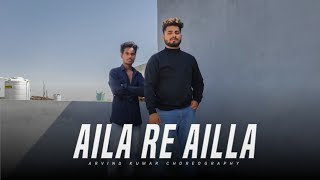 Aila Re Aillaa Dance Video | Sooryavanshi | Akshay, Ajay, Ranveer, Katrina