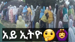 #የመውሊድ #አከባበር በቡታጅራ  መስጂድ