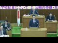 【尾鷲市議会】内山将文議員h29.12.5一般質問