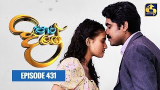 Paara Dige || Episode 431 || පාර දිගේ  || 17th January 2023