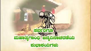 ಸ್ವಚ್ಛ ಮೇವ ಜಯತೇ swaccha meva jayate HBHALLI GJ STARSUN CREATION COVER SONG