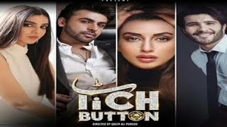 Tich Button Pakistani Movie Trailer Feroz Khan & Farhan Saeed ARY Films