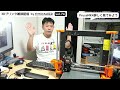 original prusa mk4 完成品と組立キットはどっちを買うべき？【3dプリンター】74 1