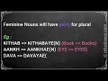 chapter 5 singular and plural noun learn spoken hindi in english easily complete tutorial series