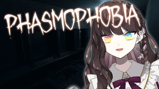 #17【#Phasmophobia】新米調査員、深夜の幽霊調査(第十七夜)【#天羽生ノエル /#vtuber】