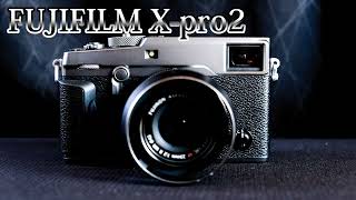 【カメラレビュー】富士フイルム　X-pro2　紹介