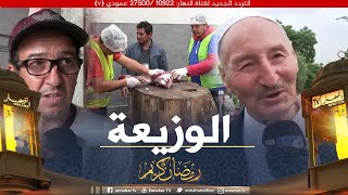 صريح جدا: بجاية .. \