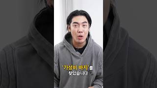 안 사면 손해 보는 천상계 가성비 청바지 추천