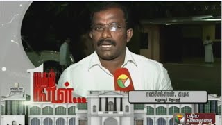 Mudhal Naal: Ravichandran (DMK), Egmore MLA talks about his constituency