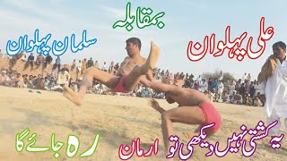 how to akhada exercise equipment Ali Pehlwan VS Sulman Pehlwan traditional wrestling