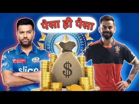 Money, Cricket, And IPL: Uncovering BCCI's Revenue Machine।। How BCCI ...