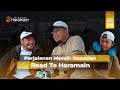 Perjalanan Pertama; Museum Dar Al Madinah Yang Penuh Fakta - Episode 46 Hikayat Podcast