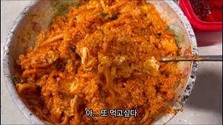 토리미 이모저모 EP.10 일하고 먹고 일하고 먹고 (feat.환승연애 리액션)