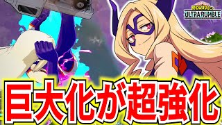 【ヒロアカUR】2連続巨大化で無双!!巨大化が強くなったMt.レディ【僕のヒーローアカデミアウルトラランブル】