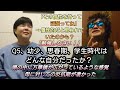 【特別企画】発達障害当事者が当事者の方にインタビューしてみた・6人目「ごん」さん