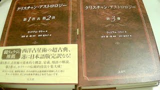 最凶アルゴルと天王星に要警戒の２０２４年(２０２５年前半も)・・・７月２１日満月図で読み解き