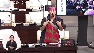 20201116谷暮哈就第三屆第四次市政總質詢:族語國高中必修/原住民健康權