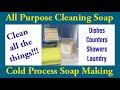 All Purpose Cold Process Soap Making| How to Add Citric Acid to Soap | Clean With Me