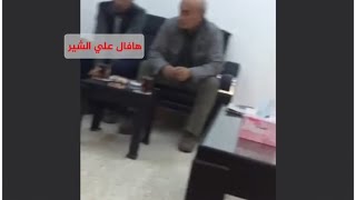 تسريب خطير يكشف كيف سَلَّم بشاو الأسد عصابات أكراد ايران و قنديل آبار النفط في الجزيرة السورية