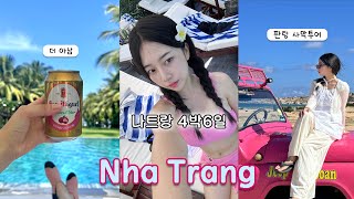 나트랑, 인생 여행지 등극한 브이로그🏝️ | 나트랑 여행 4박6일 | 코스\u0026맛집 추천 | 더아남 리조트 | 판랑 사막 | 한국인 맛집 투어 | 짜오마오 | 안토이