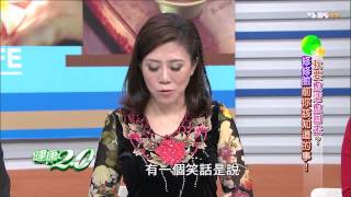 健康2.0_20150221_1527_2(TVBS DMDD)