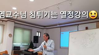 원주소상공인sns협업 아카데미2기  4번째 시간입니당~~