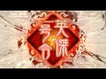 三国志大戦4 魏武の継承者 5枚 vs 呂布wara