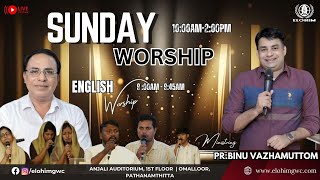 SUNDAY SERVICE  | 12 JANUARY 2025 | PR.BINU VAZHAMUTTOM | ELOHIM GWC