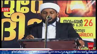 Shrafudheen falili malappuram speech