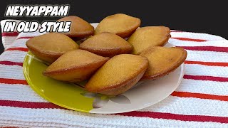 Neyyappam making in old style |  Neyyappam making malayalam |