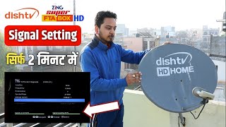 Dish TV Signal Setting 2023 🔥| Zing Super FTA Box Signal Problem Solution |