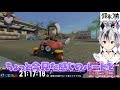 【マリオカート8dx】かみぬま えみこ（笹木咲）に教えを乞う鈴木勝【にじさんじ切り抜き】