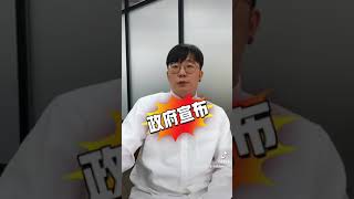 市值蒸發是什麼意思？