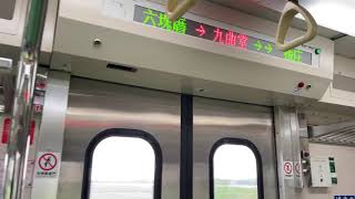 【台鐵屏東線】3328次｜EMU500型機電改編組-區間車「屏東→九曲堂」#行走音 #IGBTVVVF