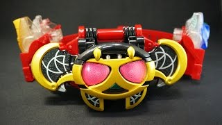 仮面ライダーキバ 変身ベルト\u0026フエッスル DXキバットベルト Kamen Rider Kiva Henshin belt \u0026 Vessel DX kivat belt