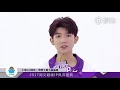 【tfboys王源 roy】空降阅文超级ip风云盛典 与你一同度过闪耀之夜！【karroy凯源频道】