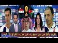 تقرير رائع عن مباراة المنتخب العراقي و المنتخب الاردني ضمن تصفيات كأس العالم 2026 و حظوظ العرب