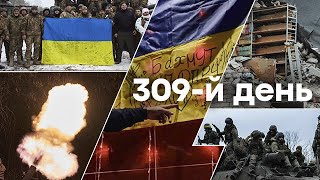 🛑 РАКЕТНА атака по Україні СЬОГОДНІ - Єдині новини онлайн від ICTV за 29.12.2022 | 309-Й ДЕНЬ ВІЙНИ