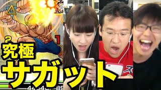 【モンスト】比類なき不撓の帝王 究極！サガットに挑む！