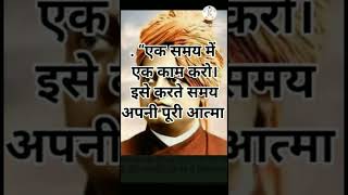 Swami Vivekanand powerful motivational video , #shorts #shortvideo