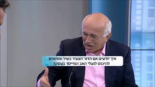 עסק משפחתי: כשירות הדור הצעיר והתאמה לתפקיד