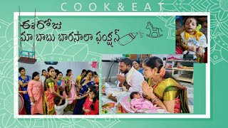 BARASALA VLOG of ROCKY BHAI || బారసాల || #COOK \u0026 EAT || #telugu