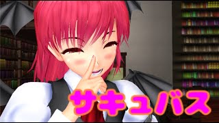 【東方MMD】 　紅美鈴流修行　PART４　【Touhou】