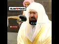 Sheikh Abdul Rahman Al-Sudais|Quran recitation #islam #quran_recitation  #shorts