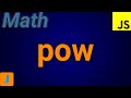 JavaScript Math.pow