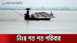 বন্যার সাথে তীব্র ভাঙন, দিশেহারা তিস্তা পাড়ের মানুষ | Country Flood