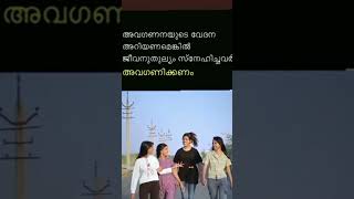 ഇത് കണ്ടപ്പോ മനസ്സിൽ തട്ടി 😔ഇങ്ങനെ ഒരു നോവ് അനുഭവിക്കാത്തവർ ചുരുക്കംആകാം..#sadstatus #friendship