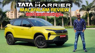 2023 Tata Harrier Facelift Malayalam Review | Specifications | Features | Drive | Pilot On Wheels